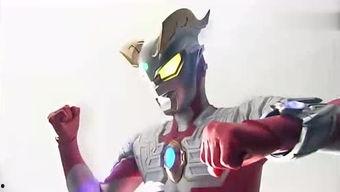 奥特曼爆料赛罗视频,赛罗奥特曼神秘视频背后的惊人真相