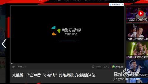 好声音爆料视频完整版下载,揭秘幕后精彩瞬间